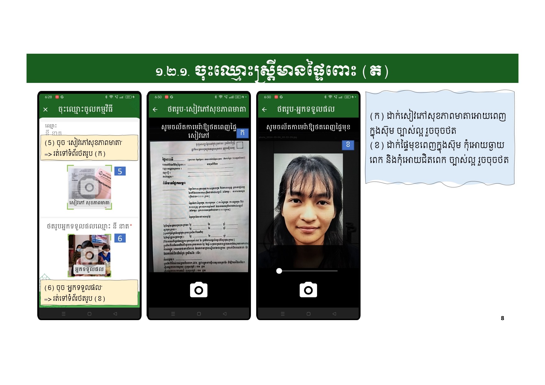 កញ្ចប់គ្រួសារ