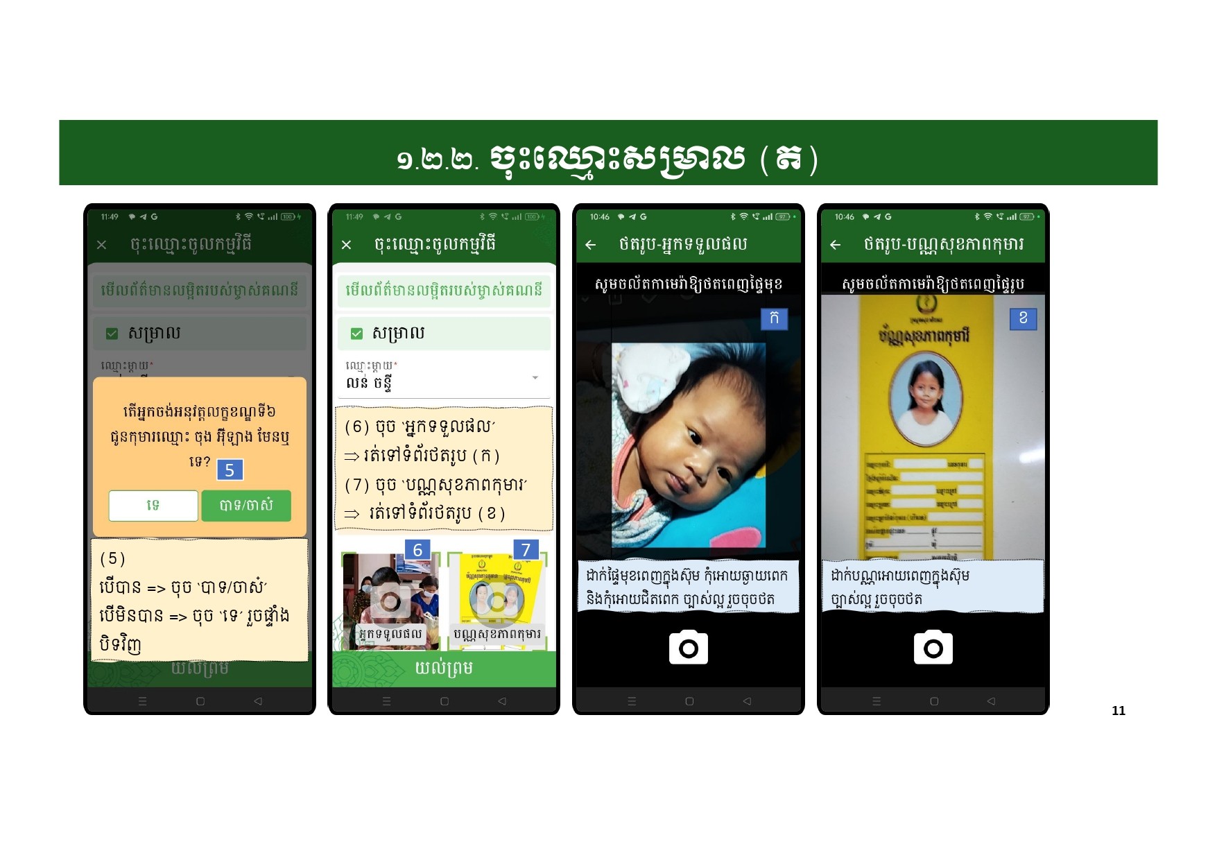 កញ្ចប់គ្រួសារ