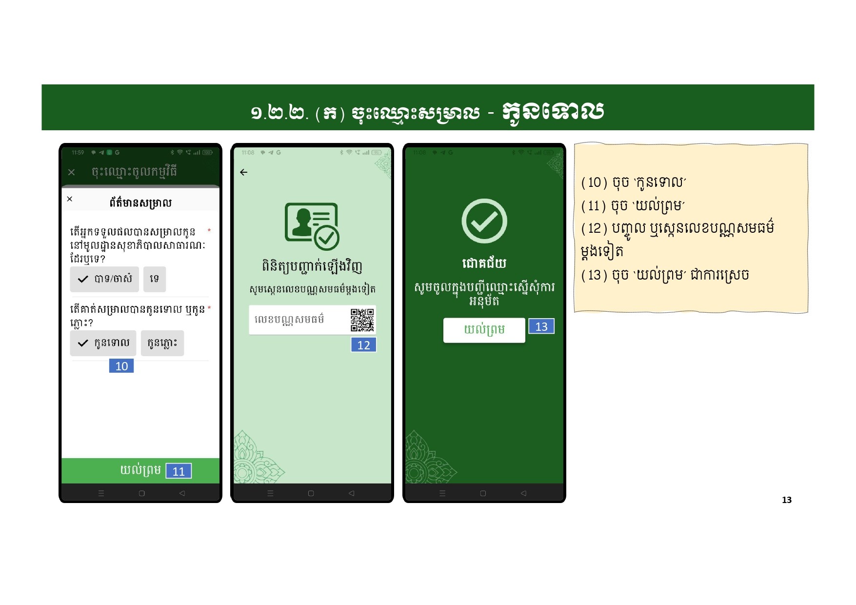 កញ្ចប់គ្រួសារ