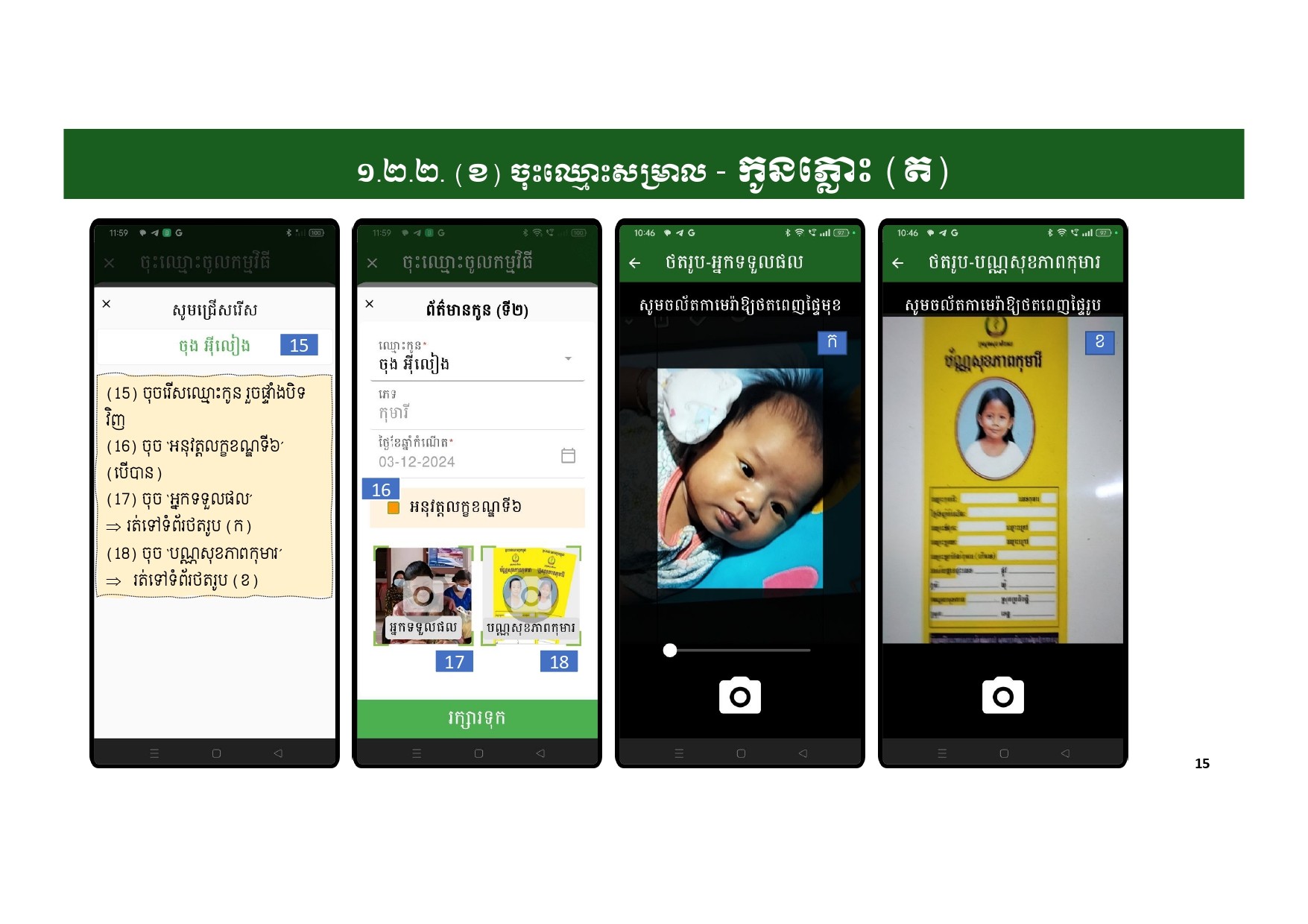 កញ្ចប់គ្រួសារ