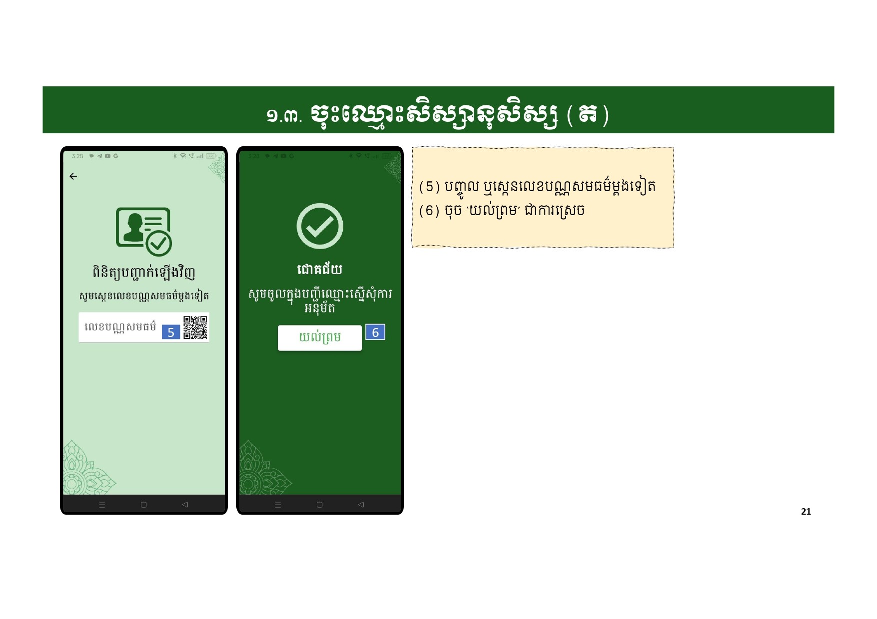 កញ្ចប់គ្រួសារ