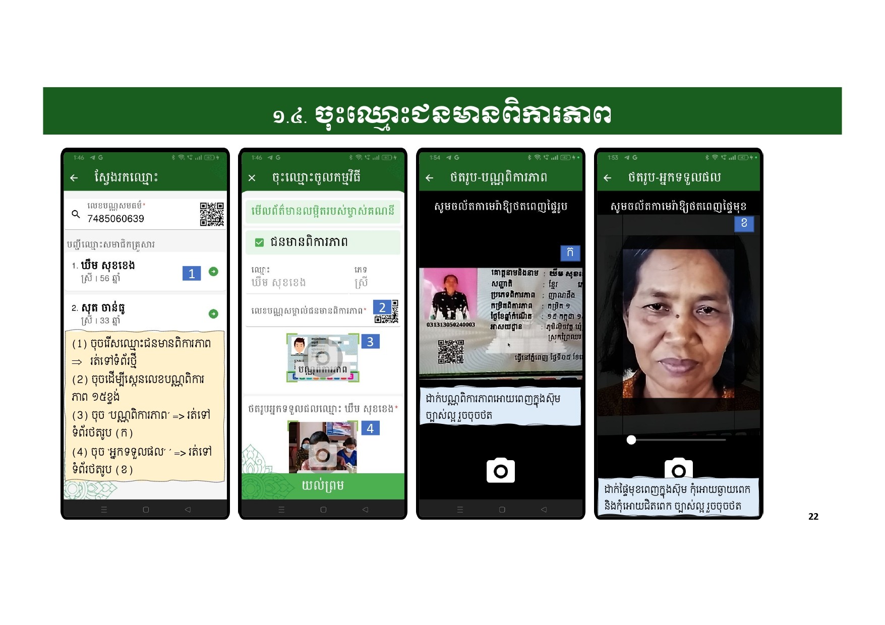 កញ្ចប់គ្រួសារ
