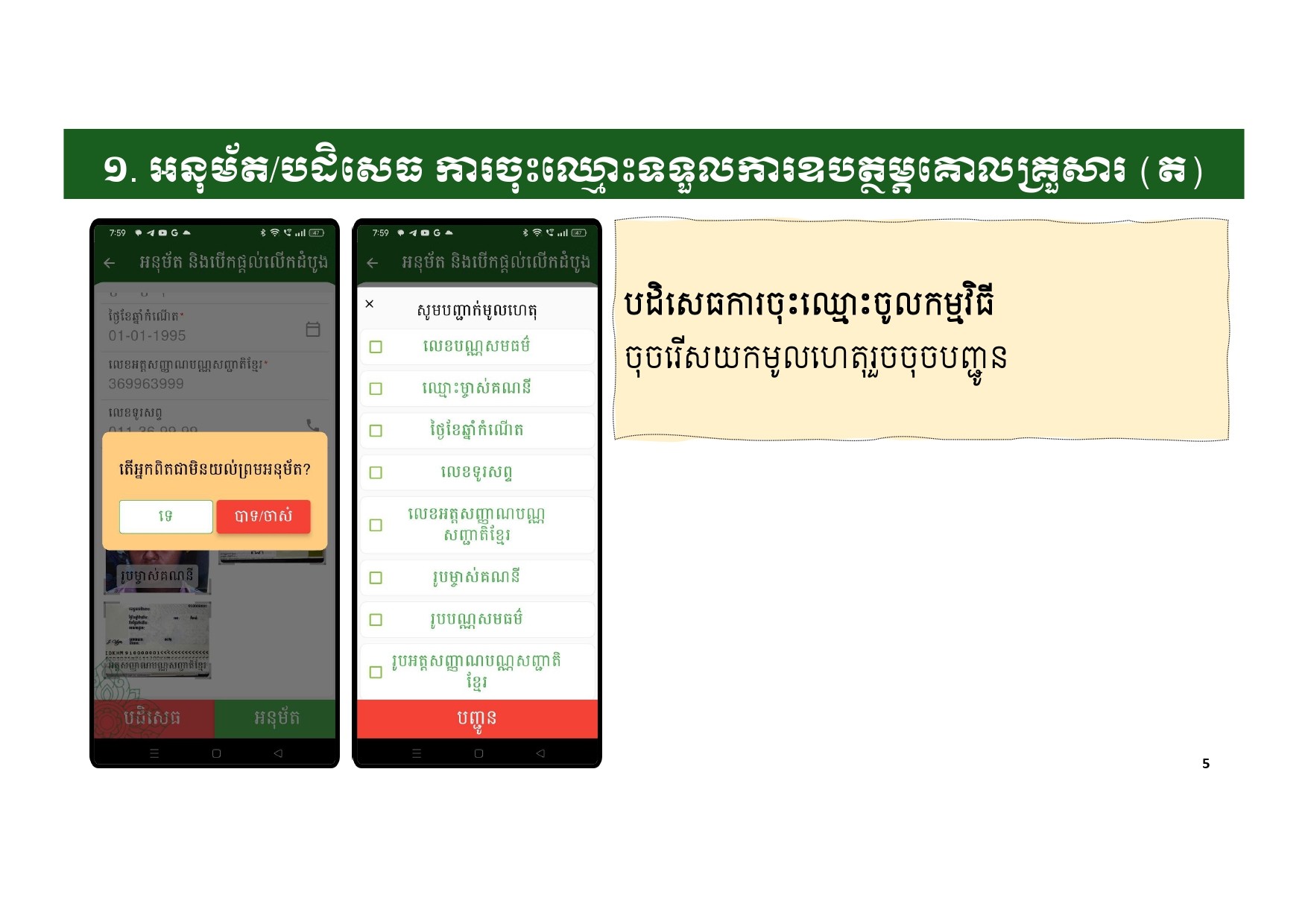 កញ្ចប់គ្រួសារ