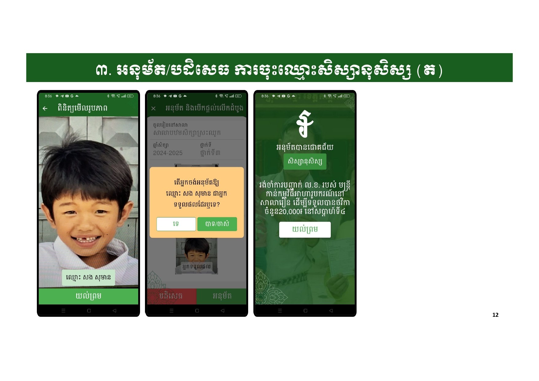 កញ្ចប់គ្រួសារ