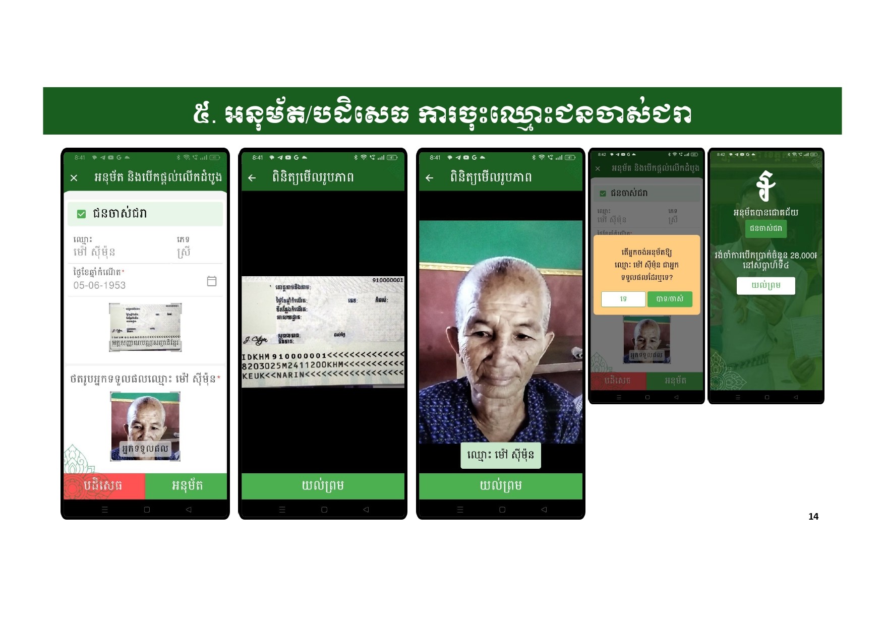 កញ្ចប់គ្រួសារ