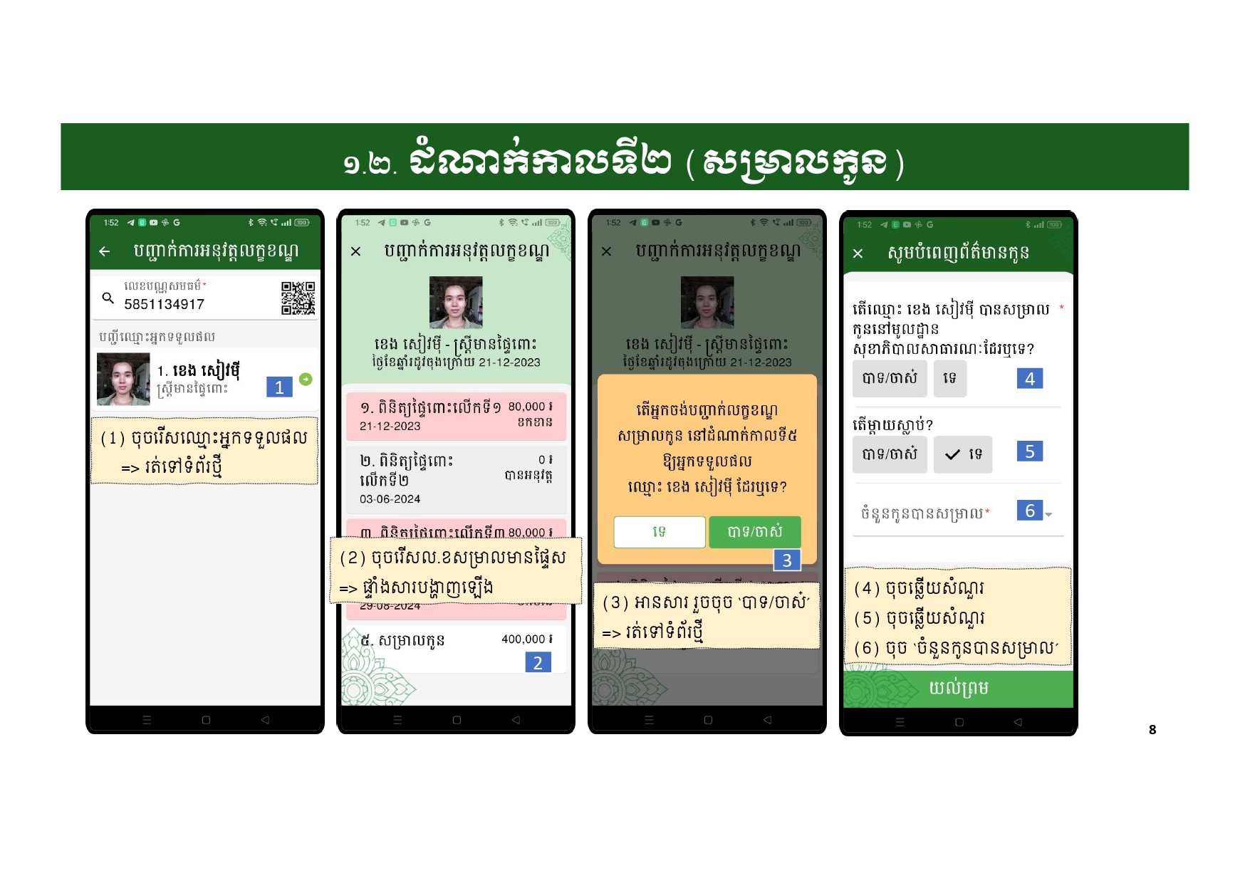 កម្មវិធីកញ្ចប់គ្រួសារ
