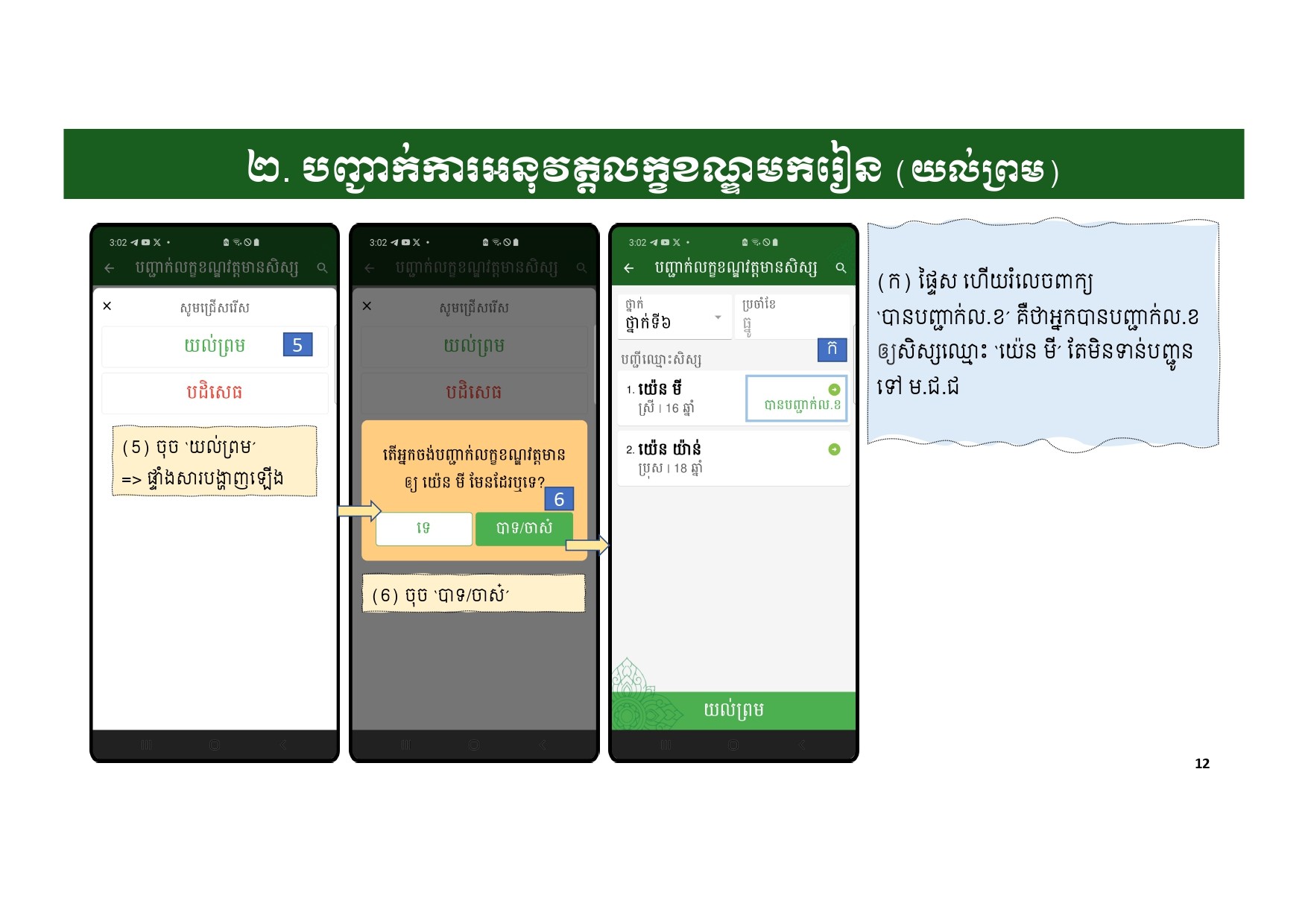 កម្មវិធីកញ្ចប់គ្រួសារ