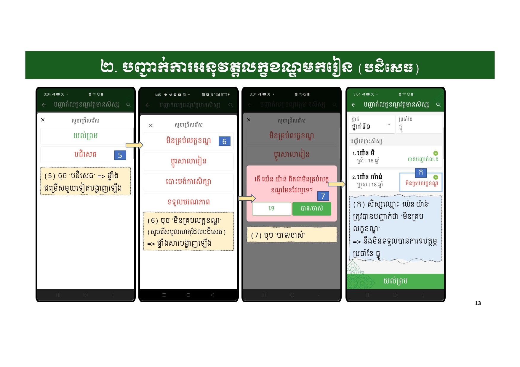 កម្មវិធីកញ្ចប់គ្រួសារ