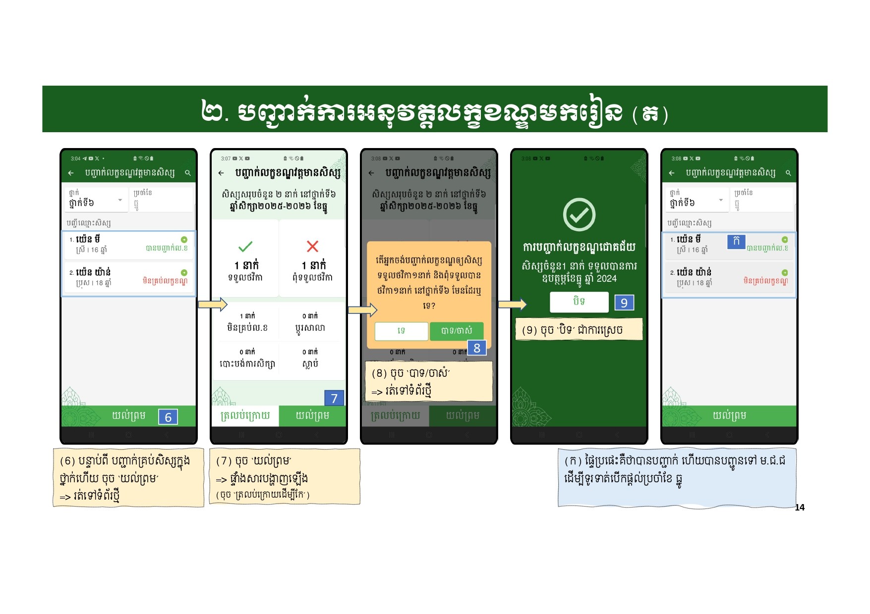 កម្មវិធីកញ្ចប់គ្រួសារ