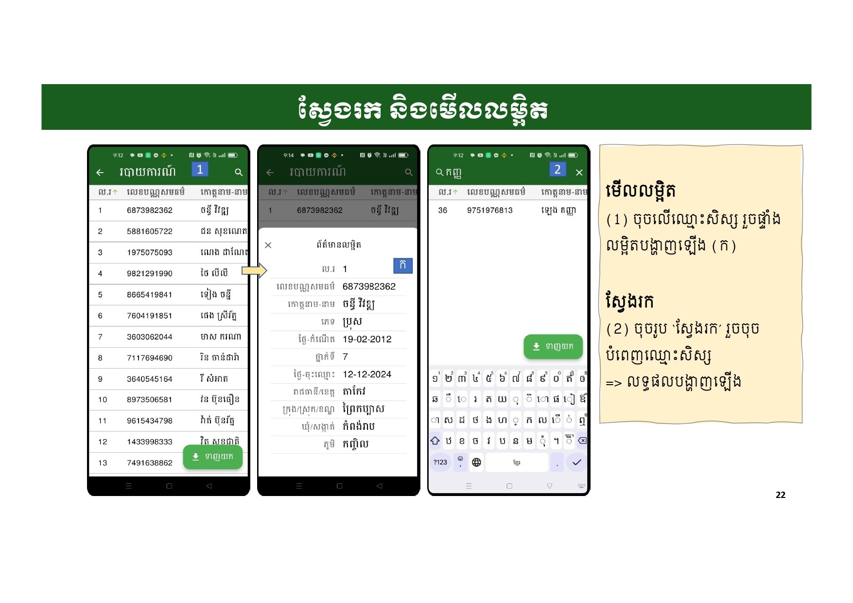 កម្មវិធីកញ្ចប់គ្រួសារ