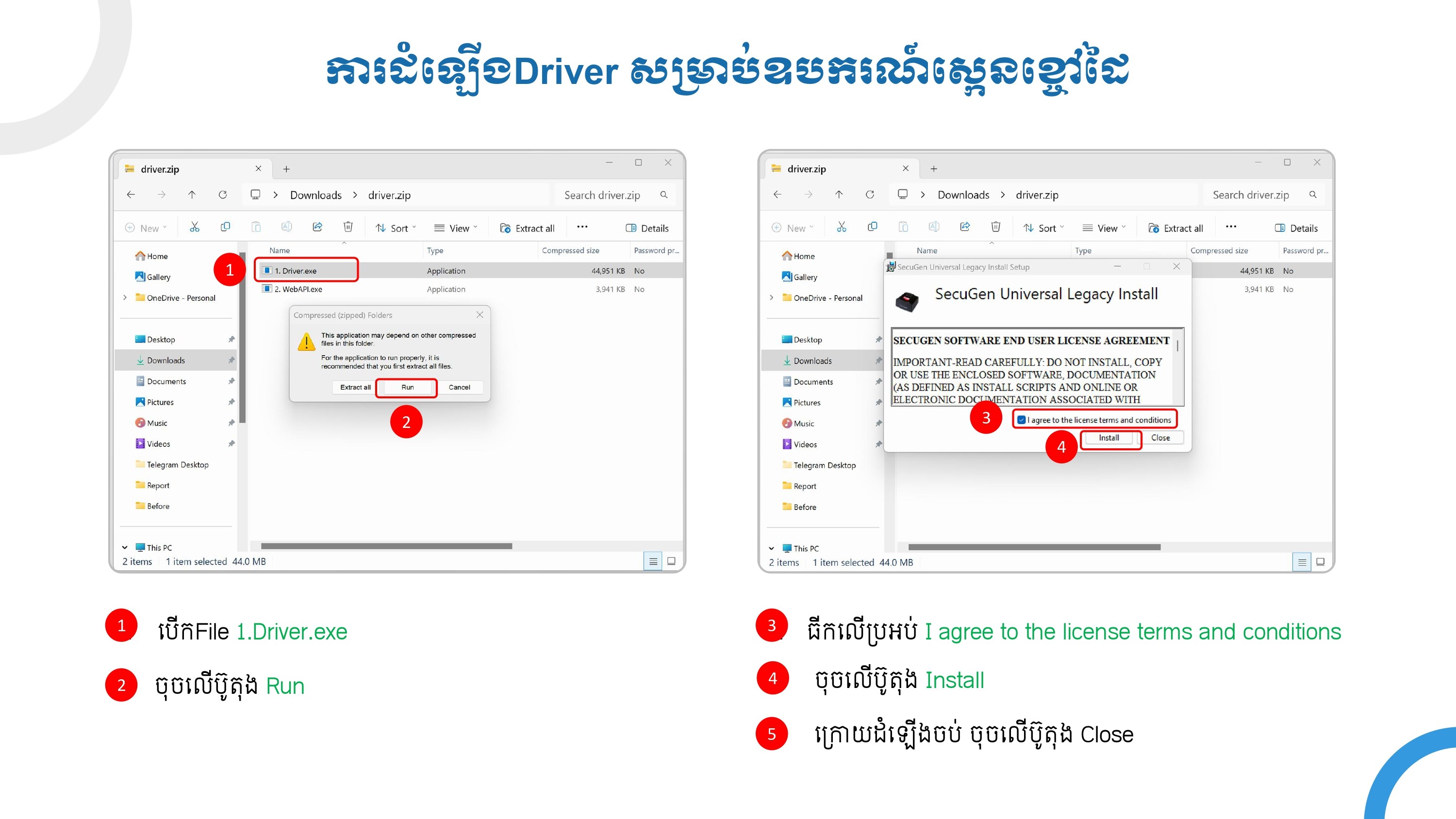 ថ្នាលគាំពារសង្គម ឌីជីថល ជំនាន់ទី ២.០