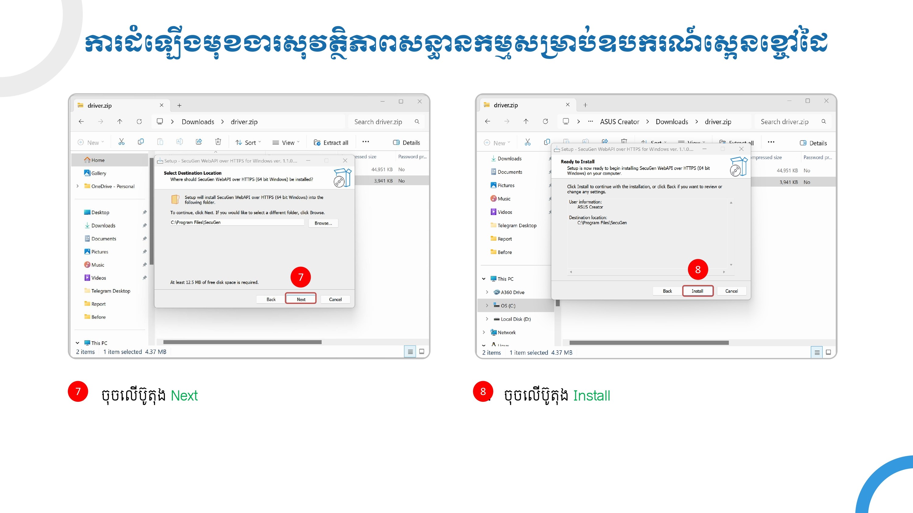 ថ្នាលគាំពារសង្គម ឌីជីថល ជំនាន់ទី ២.០